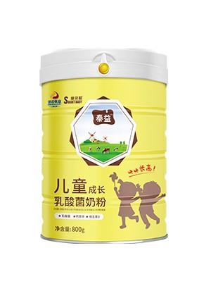 秦益愛貝聰兒童成長乳酸菌奶粉   800克罐